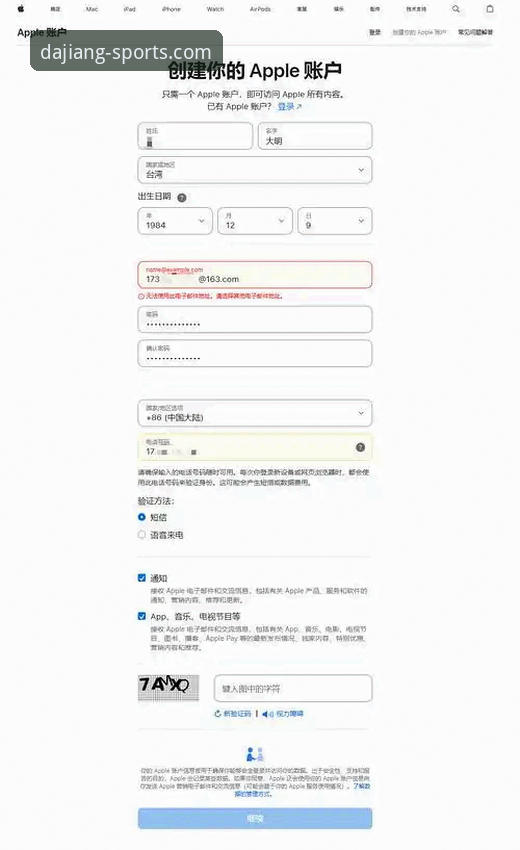大江体育娱乐平台安装失败最新解决方案——官方正版下载路径全面解析