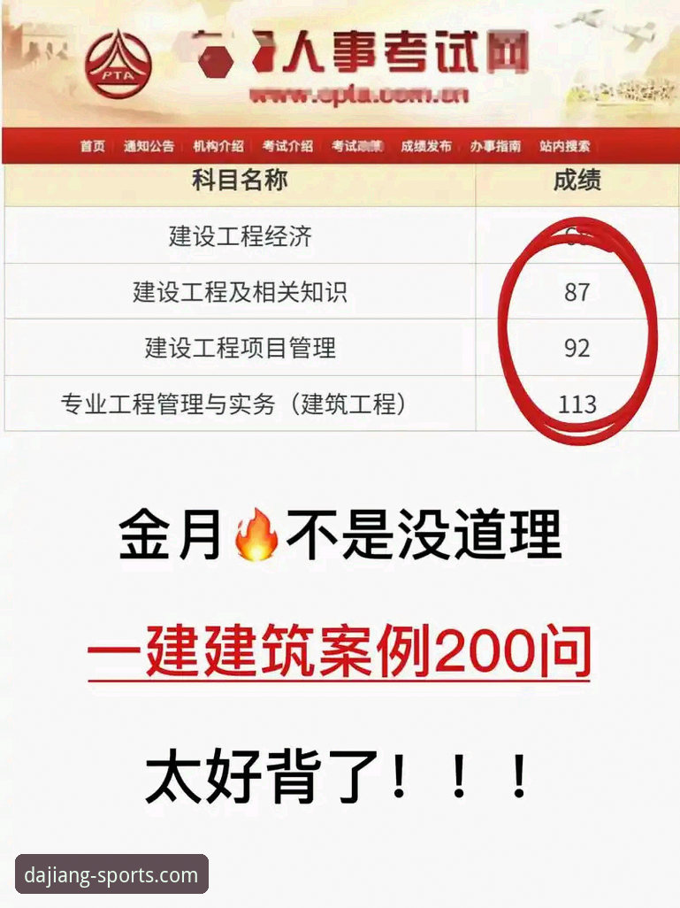 大江体育平台安全下载完整指南：官方正版安装与使用心得分享