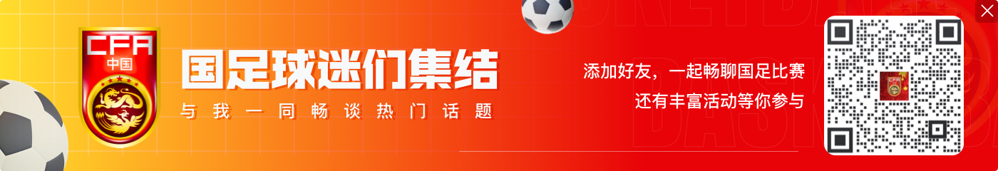 东体:小奥斯卡明确表态“乐意被归化”,伊万不会拒绝这样的球员