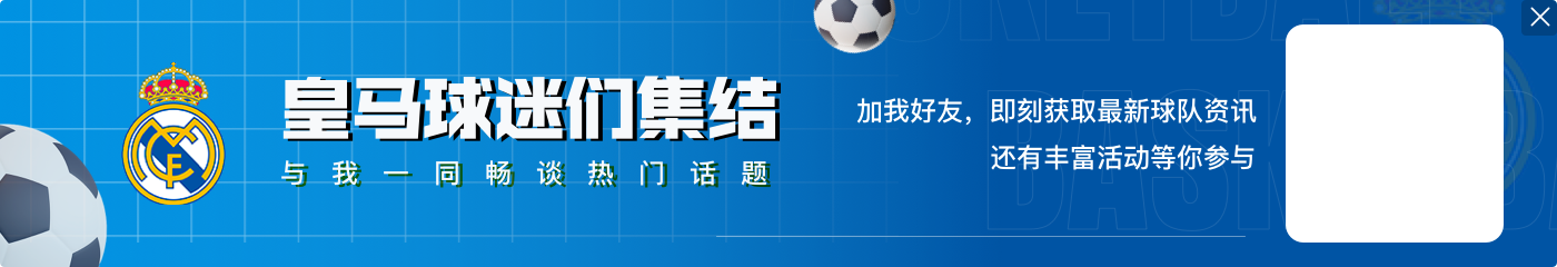 真拼！贝林补时狂奔大半场逼抢对方后卫&门将 又迅速拉回半场防守