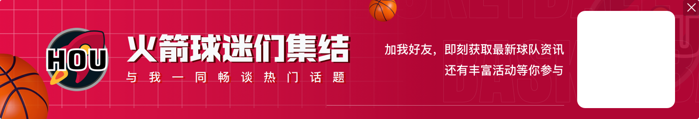 乌度卡:我们的队员练投篮很努力 要把训练成果转化到比赛中